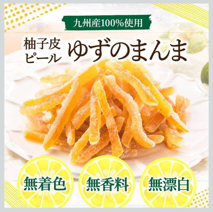 Kakuya Foods:  Yuzu no Manma 柚子のまんま（おつまみ柚子）
