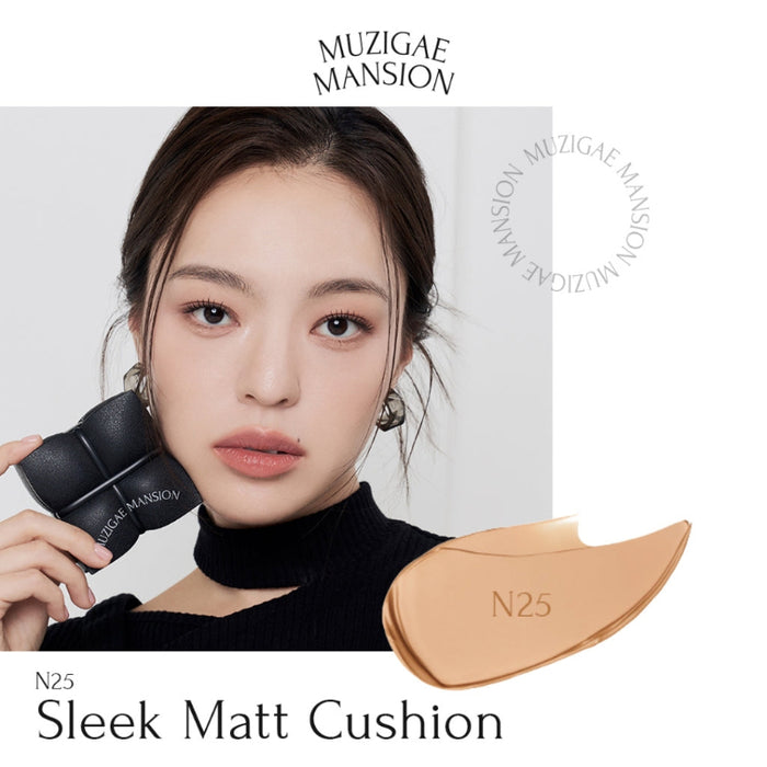 N25 (Cushion+Refill)